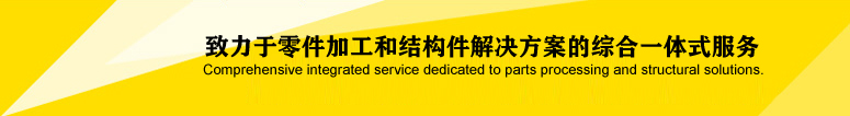 關(guān)于我們